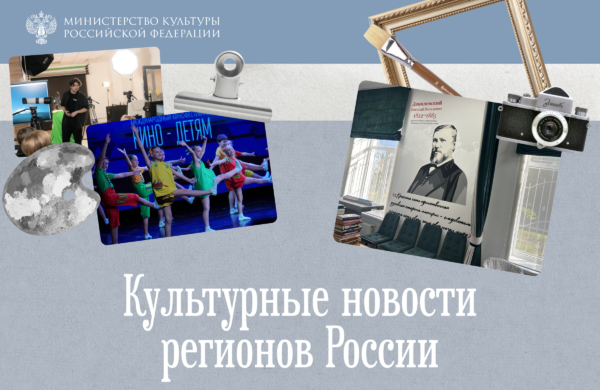 «Гамлет» в Чите, «Музыка в цвете» в Туле и Лермонтовские дни: культурная палитра регионов