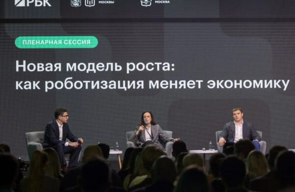 Москва предлагает бизнесу полный цикл роботизации