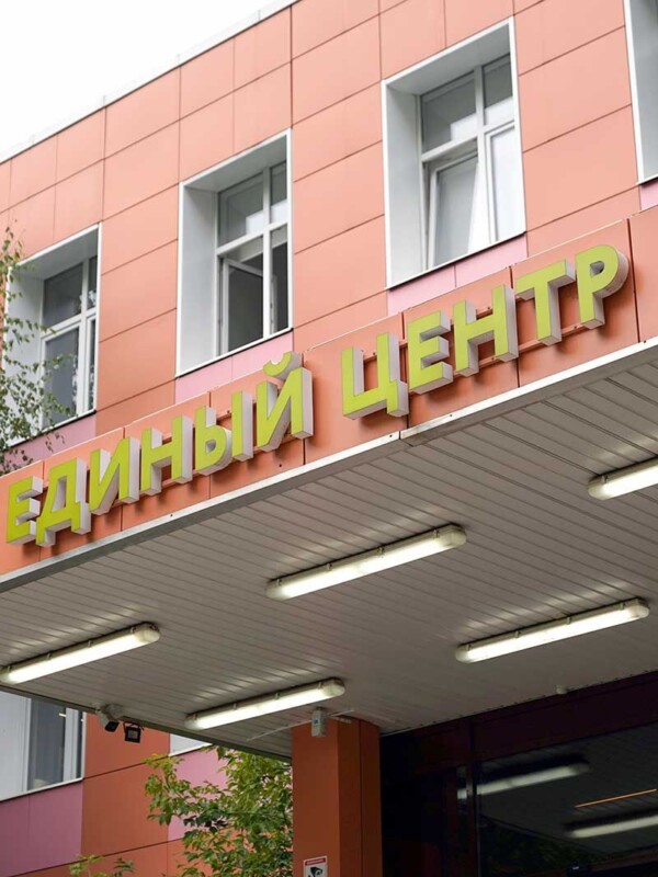Собянин: Москва продолжит комплексную поддержку участников СВО и членов их семей