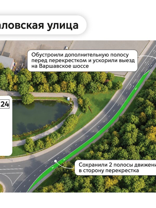 С 7 ноября в четырех округах Москвы заработают новые выделенные полосы
