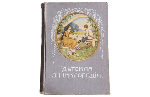 Юных художников приглашают на конкурс книжной иллюстрации