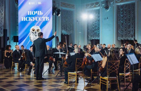 Более 400 мероприятий подготовили для московской «Ночи искусств»
