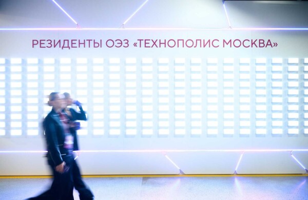 ОЭЗ «Технополис Москва» подтвердила лидерство в рейтингах инвестиционной привлекательности и устойчивого развития