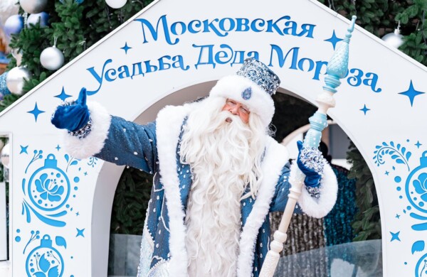 Зимний сезон в Московской усадьбе Деда Мороза начнется 4 ноября